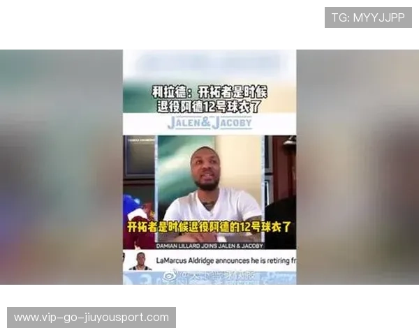 媒体人吐槽：开拓者管理层对年轻人培养存在结构性问题